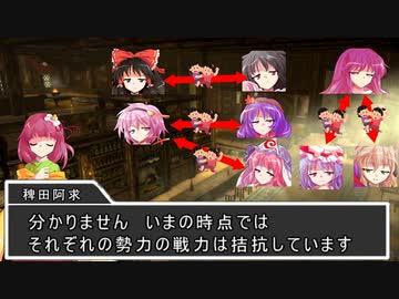 【東方】幻想郷大戦争第七話【M&B】