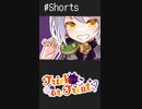 【shorts動画】Trick or treat !【新人Vtuber / 大海かえる】