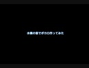 水素の音でボカロ作ってみた【最後音mad要素あります】