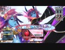 舞闘会メロウ(EX3)