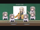 【MMD冥鳴ひまり】冥鳴ひまりがVOICEVOXについて解説（非解説）【partyhimatt】
