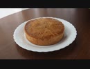 栗のガトー・ブルトンつくってみた