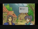 【FE封印の剣】ロイ無双ロイの希望縛り　第２３章