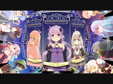 VoiceroidOnFight feat.P