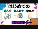 【初代モンハン実況】#4 初めての肉食獣狩猟と卵