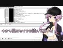 ゆかり凪にセリフを読んで頂いた
