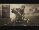 バイオハザード ヴィレッジ マーセナリーズ 「Village」 SSSランク 【イーサン・ウィンターズ】