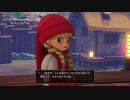 【ドラゴンクエストXI S】過ぎ去りスギし時を求めて【初見実況】part23