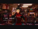 【魔都紅色幽撃隊DSG】#３