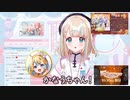 【Re:AcT】天川はのの「ぶっぶ～」を真似する夢川かなう