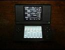 DS-10でミニマルテクノ