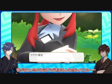 【刀剣乱舞偽実況】政宗組のカントー地方旅行記　十二巻