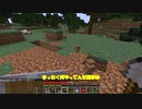 【ゆっくり実況】Minecraft 荒廃した世界でサバイバル Part4