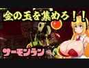 [ガチビギナー]  ミルクスプラトゥーン3 バイトの時間1 [成長記録]