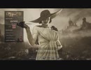 バイオハザード ヴィレッジ マーセナリーズ 「Village」 SSSランク 【オルチーナ・ドミトレスク】
