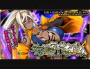 【オトギフロンティア】粛清の嵐！？　ダークエルフ　高千穂あざみ ボス戦BGM