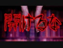 【PARANOIAC#5】安心。そして、絶望。【Vtuber/ゲーム実況】
