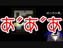 【PARANOIAC#4】謎解けなさ過ぎてオフに戻ってました。【Vtuber/ゲーム実況】