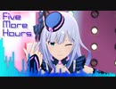 【ダンスMAD】Five More Hours【白石紬】