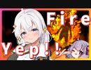 【DBD】Let's Fire Yep !!【FU鳥巻祭2022】