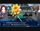 【FGO】急に途中から始めるFGO実況　ヴァン・ゴッホ　幕間の物語（題材と○○の問題）前編