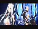 アスモデウスレイド　アスモデウス戦BGM