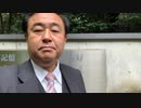 群馬の森「インチキ朝鮮人追悼碑」は最高裁判決に従い撤去すべき！　群馬県は違法行為を放置するな！