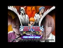 [PS2]BLEACH ブレイド・バトラーズ2nd FULL SOUND TRACK