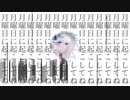 【Original】閑話日和/可不＆flower【しとらの】