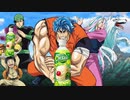 フルコースのドリンクを【がぶ飲み】にしているトリコ
