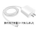 充電コードを失くした悲しみを分かち合う歌 feat.AIきりたん
