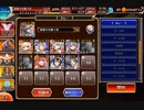 千年戦争アイギス 黄金の鎧 神級EX(20221028) 放置3～