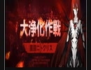 魔鏡ニトクリス戦BGM