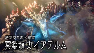 【結月凛 実況】騎士と共に猛る焔　29 前編 【Monster Hunter Rise: Sunbreak】