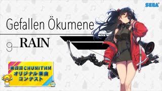 【第四回チュウニズム公募楽曲】g_RAIN - Gefallen Ökumene