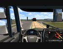 【ETS2】Euro Truck Simlator 2 はいそー18（しーずん2）【プレイ動画】