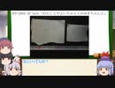 もこけねのSCPで暇つぶし-66