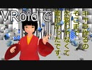 【劇場J04】J「TRPGでロールプレイすると大体同じキャラになるし、キャラメイクすると大体同じ見た目になるのってあるあるネタにしてもいいと思うんですよね。」