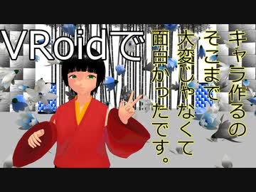 【劇場J04】J「TRPGでロールプレイすると大体同じキャラになるし、キャラメイクすると大体同じ見た目になるのってあるあるネタにしてもいいと思うんですよね。」