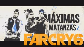 【ＰＣ版 実況プレイ】 FARCRY6 #28
