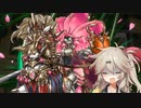 【春日部つむぎ】ガガガな仲間と華の騎士【遊戯王マスターデュエル実況】