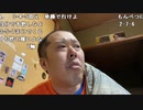 【イノシシ】最悪だ！。2022年10月25日