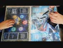 ライズオブライバルズ・開封