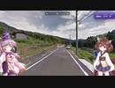 【移動不可のGeoGuessr】 Part.12 