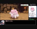 【ゆっくり解説】ポケットモンスターBDSP_バグ無しRTA_ミュウチャート_3時間52分42秒_part7【ブリリアントダイヤモンド】