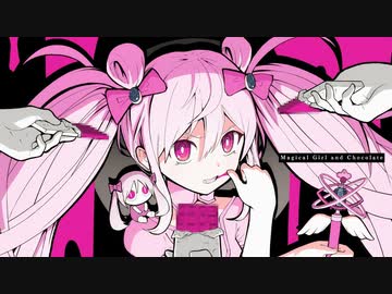 【魅色ねこの】 魔法少女とチョコレゐト 歌ってみた