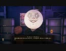 ザ・アウターワールド実況プレイpart93