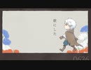 【手描き文アル】歌.に.し.た【銃ｵｰﾙｽﾀｰ】