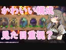 【Hearthstone】ひまりちゃんのバトルグラウンド【VOICEVOX実況】