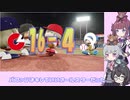 【パワプロ2022マイライフ】(#018)緊急登板！りっかちゃん！【CeVIO AI実況動画】